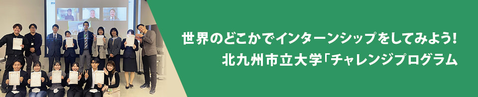 若者×地域×仕事